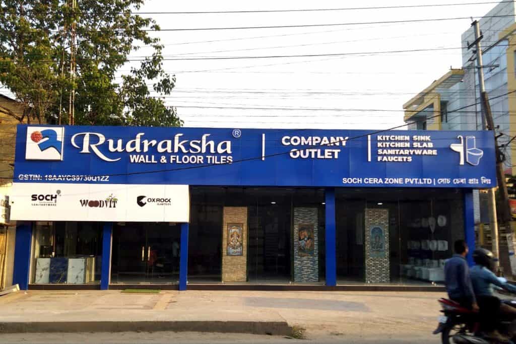 Rudrasksha 1